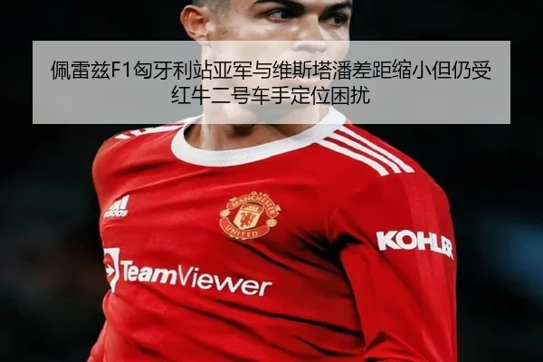 pei-lei-zi-xiong-ya-li-zhan-ya-jun-yu-wei-si-ta-pan-cha-ju-suo-xiao-dan-reng-shou-hong-niu-er-hao-che-shou-ding-wei-kun-2-700.jpg