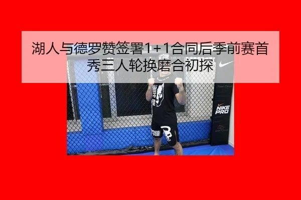 hu-ren-yu-de-luo-zan-qian-shu-he-tong-hou-ji-qian-sai-shou-xiu-san-ren-lun-huan-mo-he-chu-tan-3-716.jpg